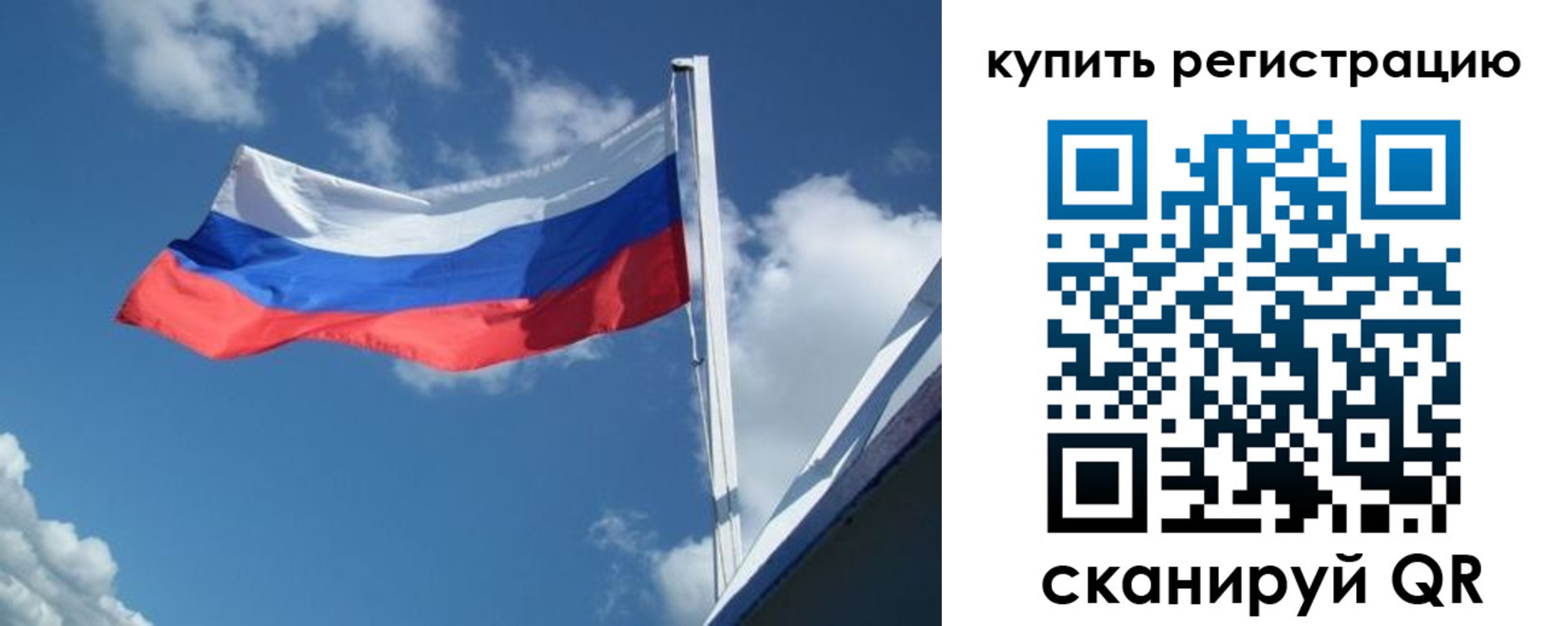 временная регистрация 2025 в Крымске